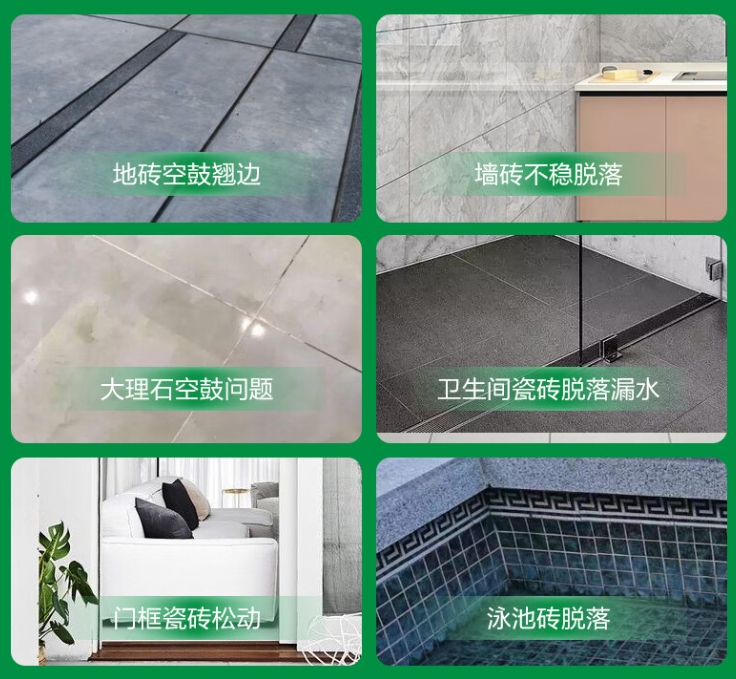 库车瓷砖空鼓维修公司分享下旧房翻新时，原瓷砖基层处理不到位可能会导致的问题